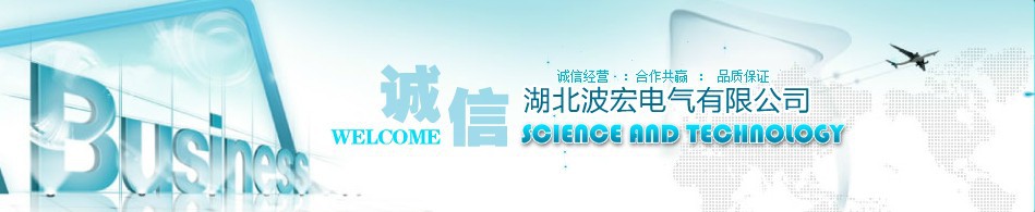 【优质直销】电机起动柜/液体电阻起动柜/水电阻起动柜/水阻柜