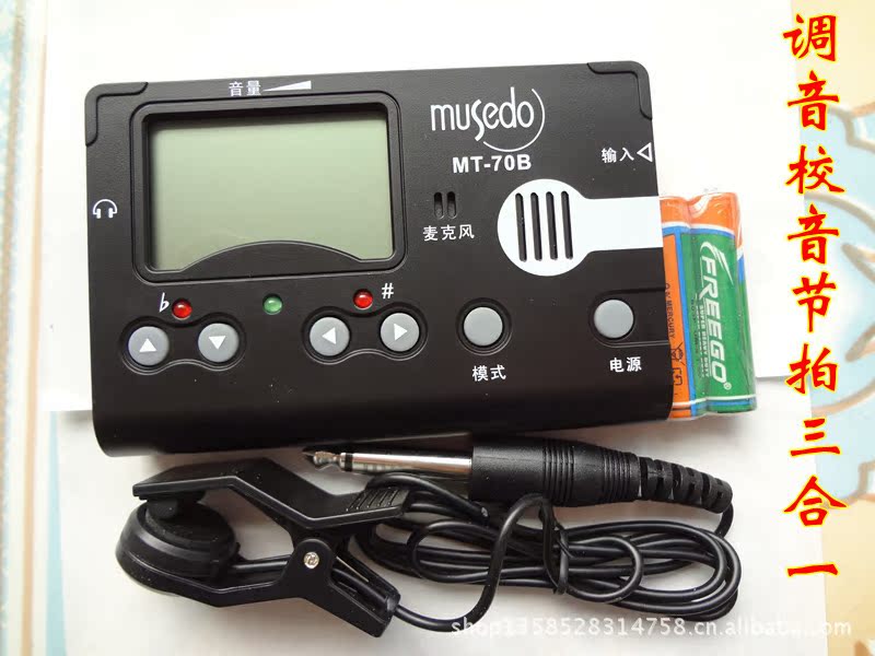 【批发正品小天使古筝调音器校音器节拍器三合