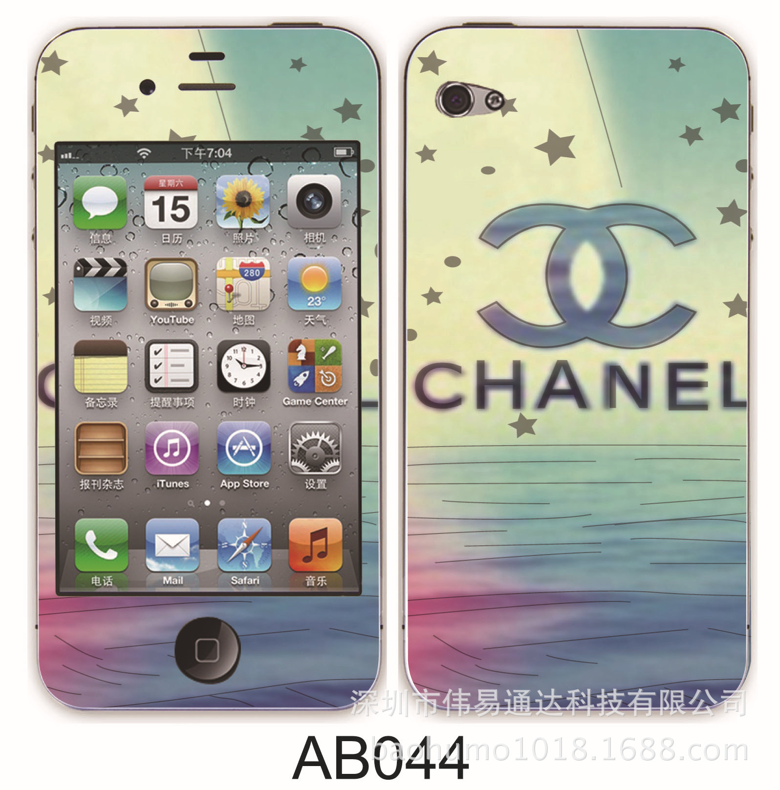 香水夜光浮雕卡通膜044