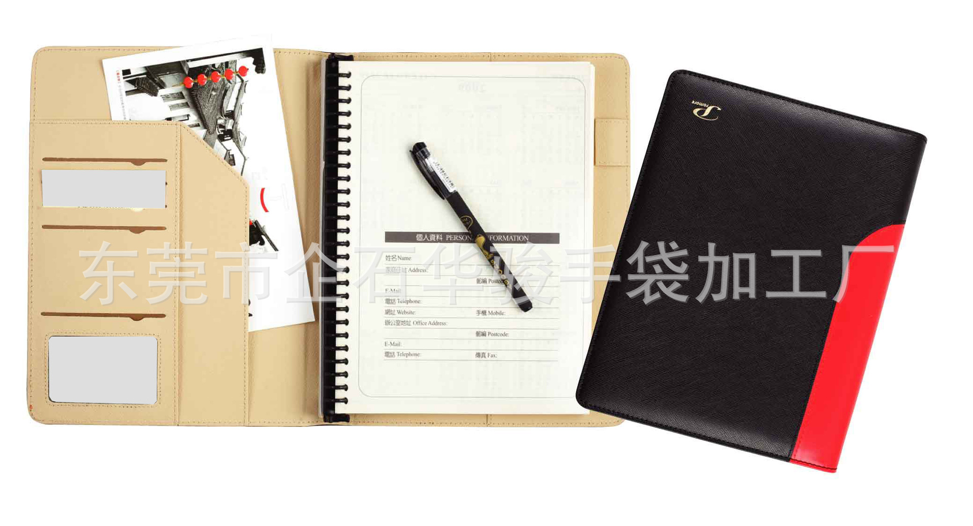 東莞　　華駿　　手袋加工廠　　筆記本