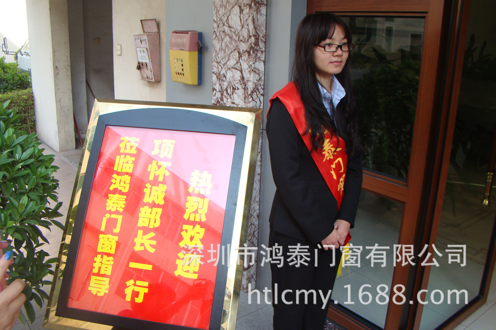 鸿泰铝合金门窗