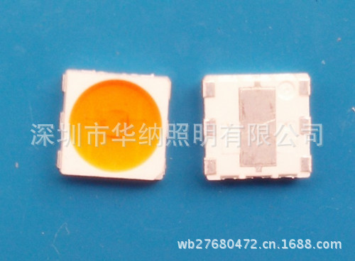 1W-5050粉红_副本