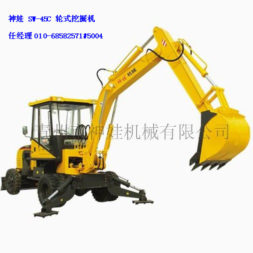 Shenwa SW-45C Wheel Excavator