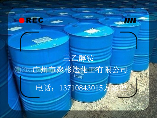 三乙醇铵_副本