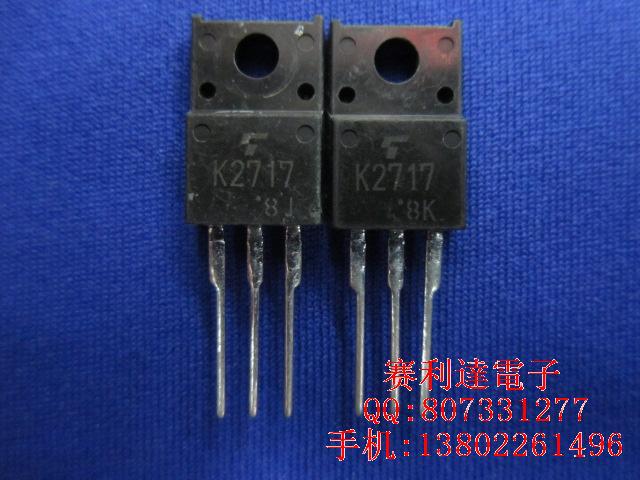 库存电子元器件、材料-K2717 2SK2717 K271