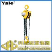 原裝YALE環鏈手拉葫蘆 德國耶魯SHA型環鏈手拉葫蘆