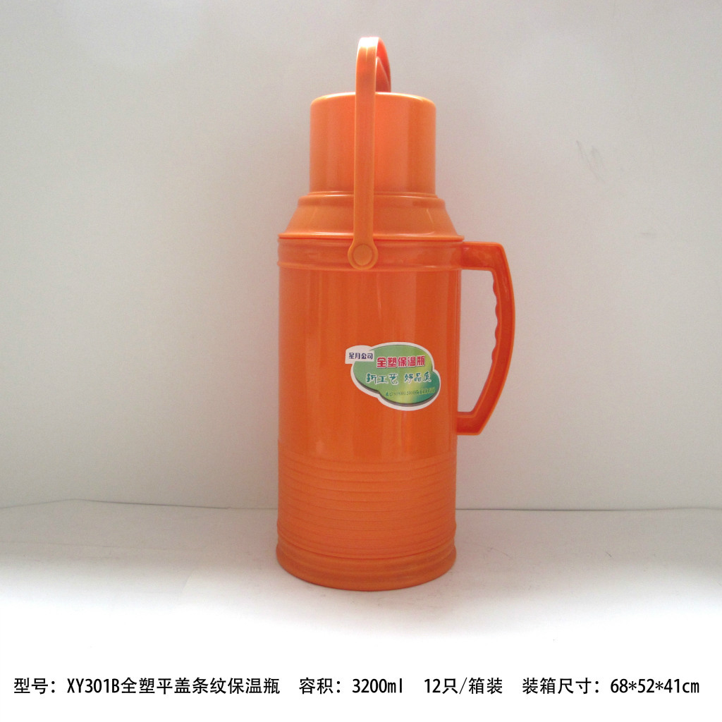 【全塑条纹保温瓶 外贸保温瓶 XY301B暖瓶 3.