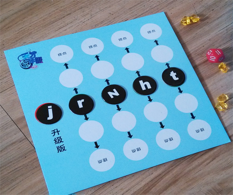 快乐大本营节目推介 我们拼了之 天才笨笨碰桌