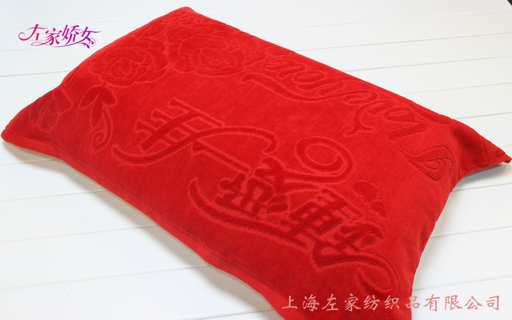 婚庆枕巾