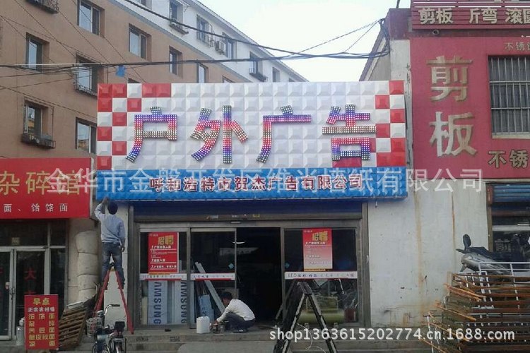 三维板新型店面门头招牌专卖店展厅装修材料三维广告扣板龙骨安装