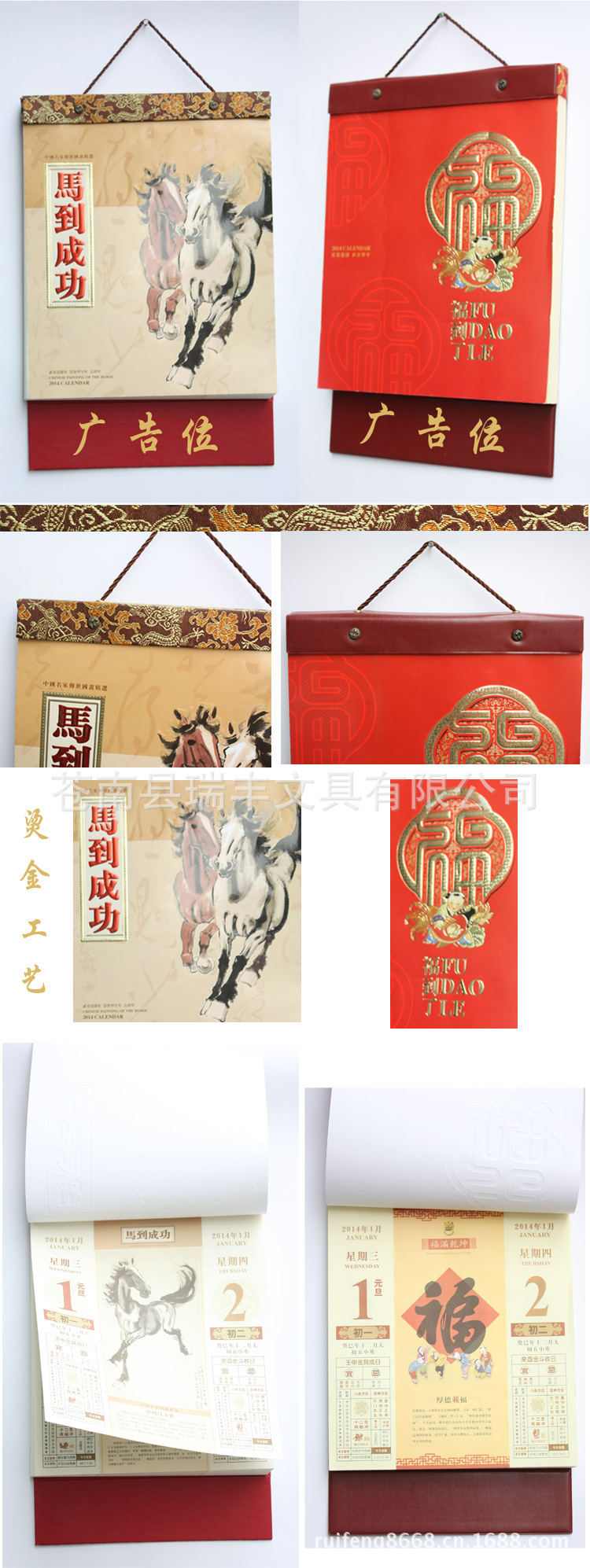 撕歷-介紹