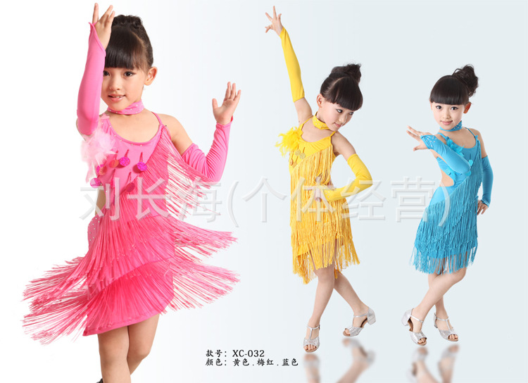 厂家直销 儿童拉丁舞演出服 女童国标舞台服装