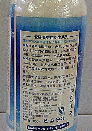 P1012750
