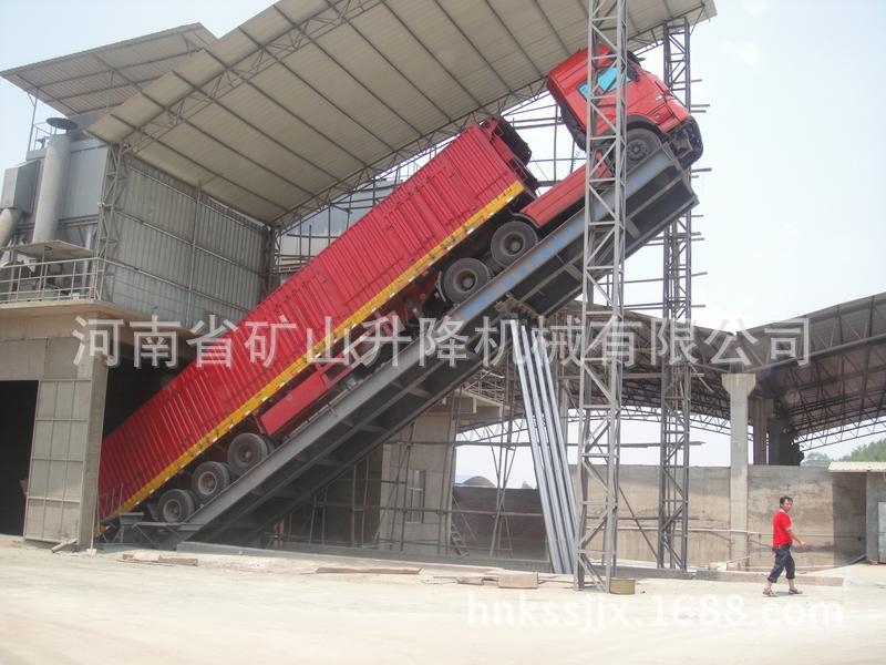 【河南矿山供应 液压翻板卸车平台 卸货平台 贴心定制 免费售后】价格,厂家,图片,登车桥,河南省矿山升降机械有限公司-马可波罗网