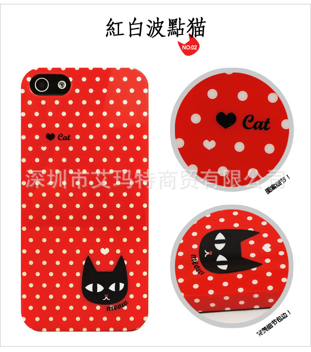 a02 貓 iphone5殼 (9)