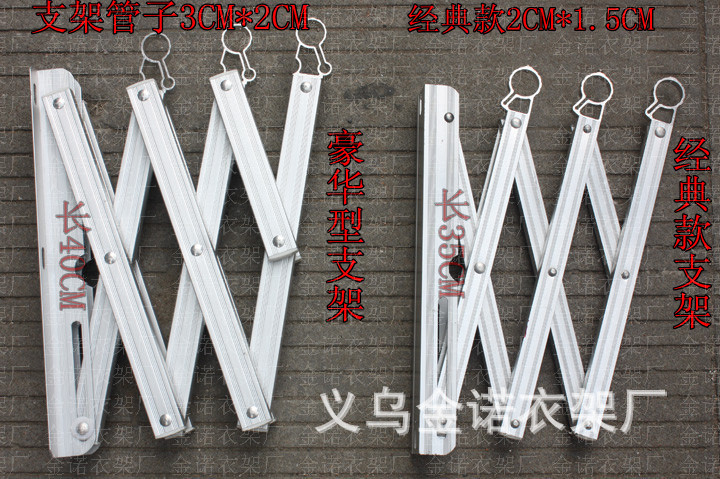 支架对比