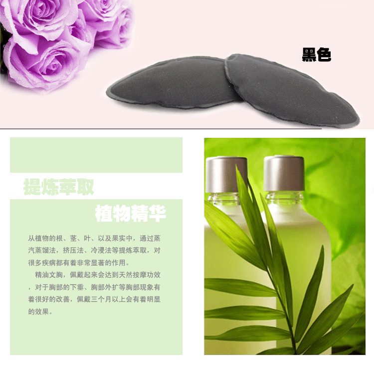 【至雅 <em>丰胸内衣文胸</em>插片水袋精油袋 柔珠<em>按摩</em>