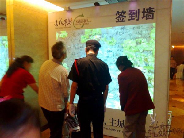 【互动投影,酒吧投影互动,婚庆互动投影游戏,地