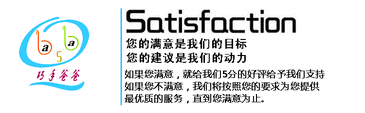 7給與好評支持