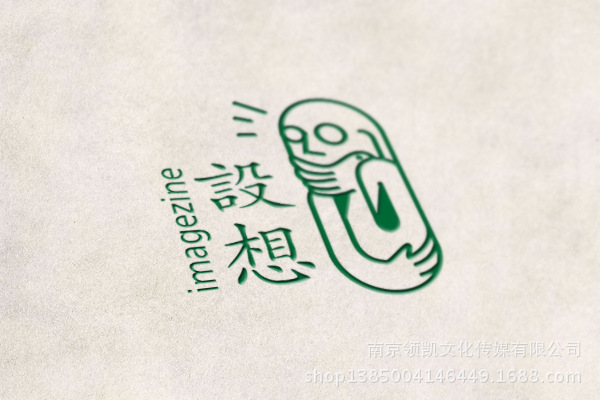 南京logo设计,南京logo设计公司,南京设计