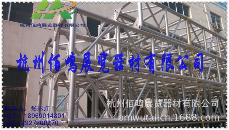 conew_铝板型铝合金桁架 (76)