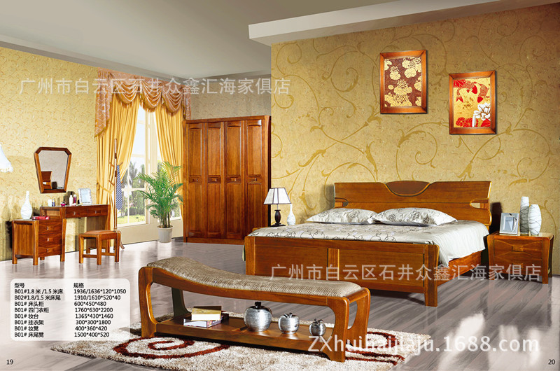 床类-[汇海家具]实木特价床胡桃木1.5米1.8米双