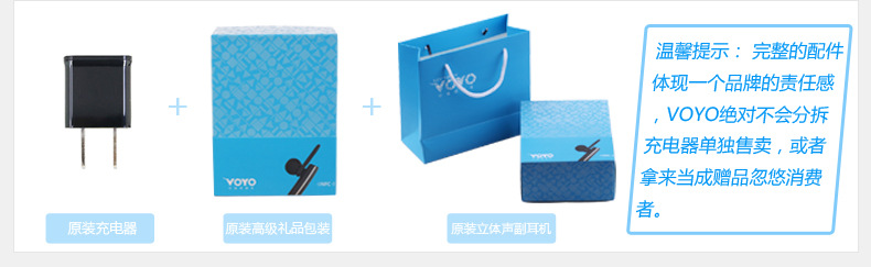 蓝牙耳机V-ONE 配件2