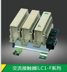 交流接触器LC1-F系列