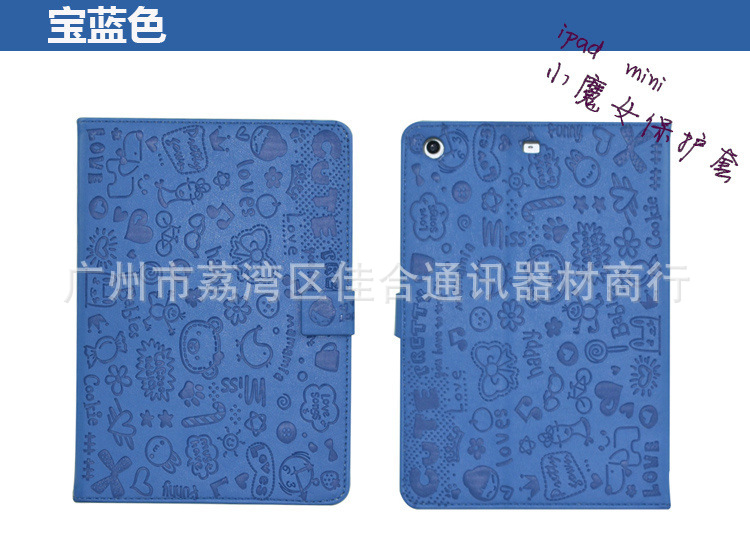 蘋果ipad mini手機殼 ipad mini皮套 左右開 小魔女皮套工廠,批發,進口,代購