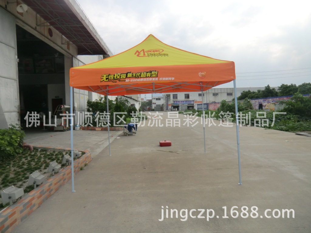 CIMG2786