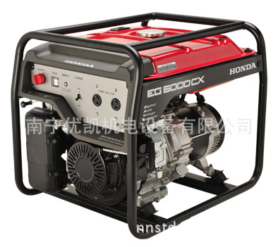 EG5000CX(4.5-4KW)大油箱