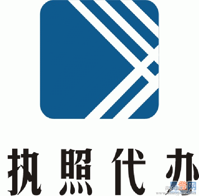 办理营业执照进天猫商城--深圳市瑞和辉贸易有