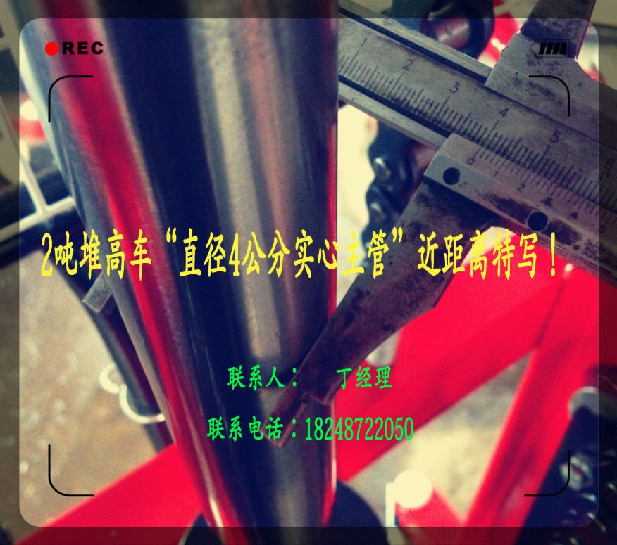 QQ截图20130518223538_副本