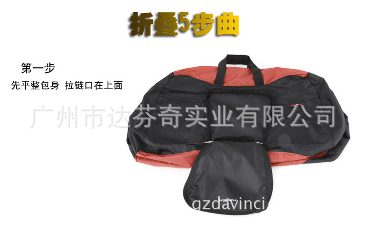 折疊1