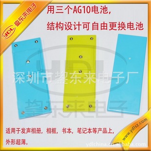 木材玩具-现模v木材配件儿童发声书本挖补盒机机芯发声机图片