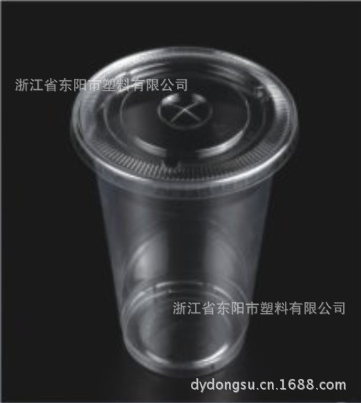 DC20C FLAT