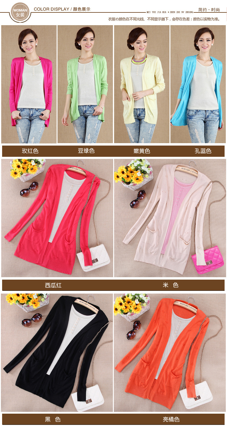 2013秋款女士<em>针织毛衣</em> 长袖口袋提花披肩<em>外套</em>