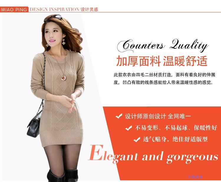 【2014秋冬新款韩版高领<em>套头</em>打底<em>毛衣</em> <em>中长款</em>