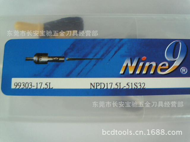 耐久自动中心钻头 NPD17.5L-51S32