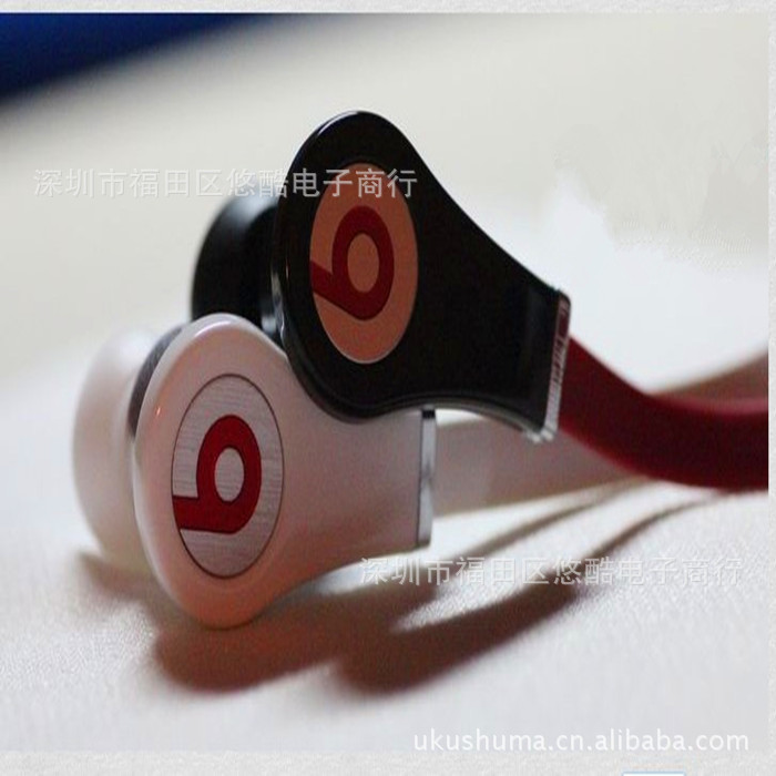 【耳机 耳麦 手机耳机 魔声耳机线 MP3 MP4 耳