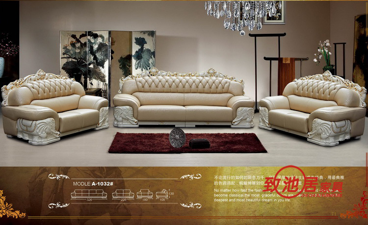 和平气象 大象沙发 欧式沙发 白色真皮大款沙发