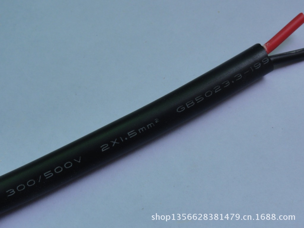 RVV电源线