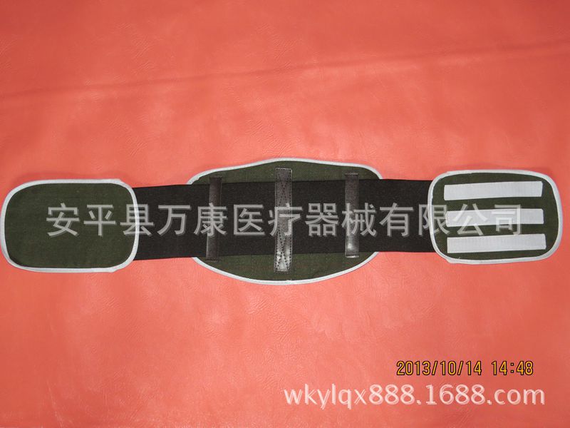 帆布磁療護腰