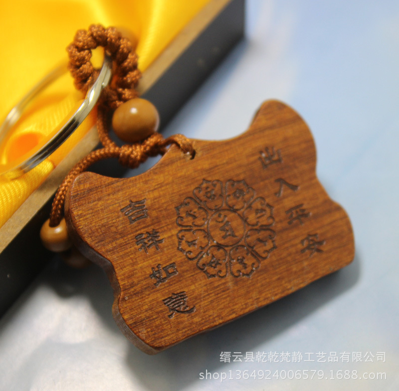 【宝石铭 花梨木猫头鹰钥匙扣 西方精灵神兽汽