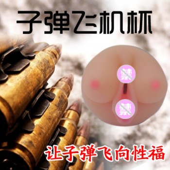 性保健品成人用品倍兒性 子彈飛機杯男用自慰器假一罰萬工廠,批發,進口,代購
