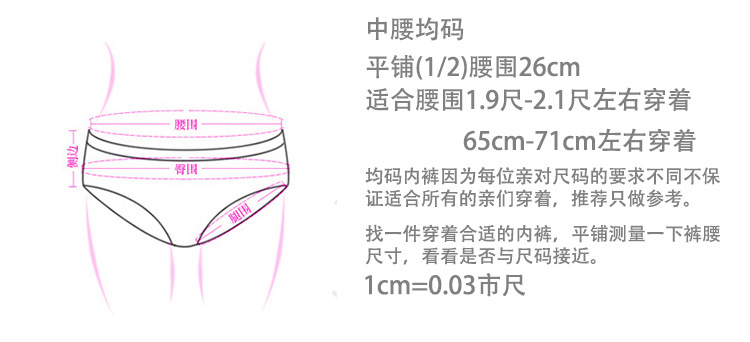 26cm寶貝詳情圖尺碼規格  alibaba02