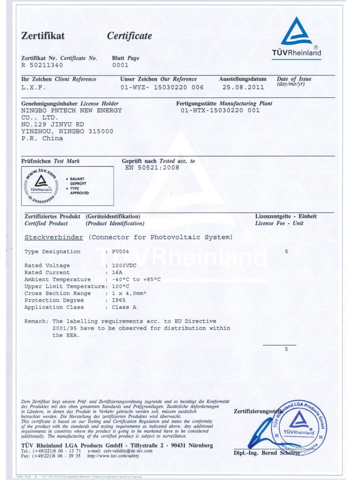 PV004 tuv certification of sol