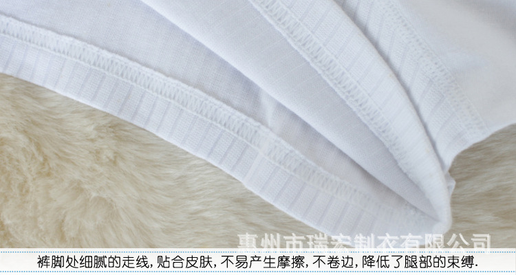 褲腳細節2