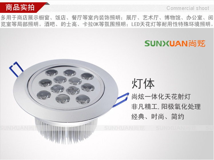 商品实拍灯体采用非凡精工铝材