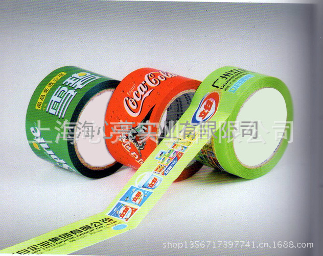 印刷胶带